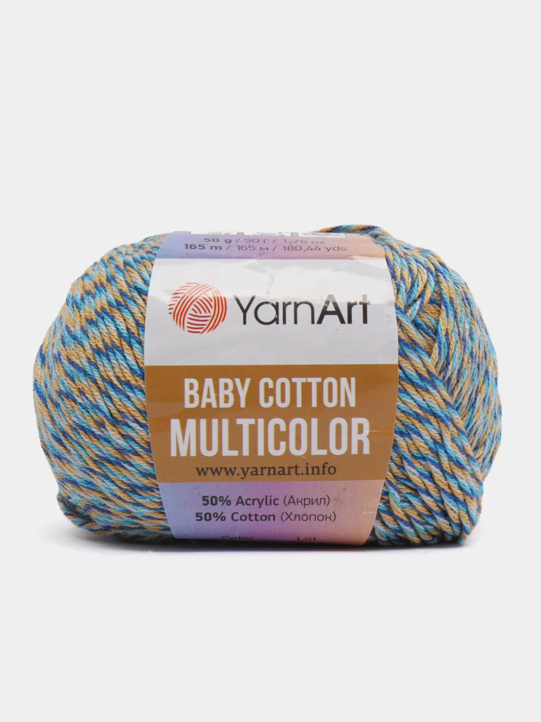 Голубой пряжа YarnArt Baby cotton multicolor, 50г/165м, 50% акрил, 50% хлопок