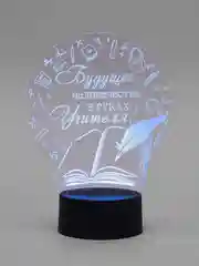 Ночник 3D "Учителю"