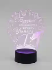 Ночник 3D "Учителю"