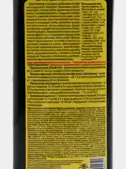 Удобрение жидкое из сапропеля "ФлорГумат" для огурцов и кабачков, 0,5 л, Гера