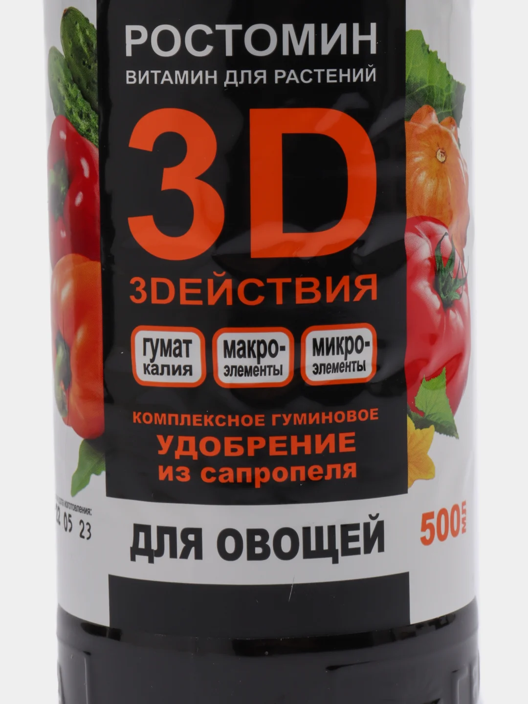 Удобрение жидкое из сапропеля 3D для овощей, 0,5 л, ГЕРА