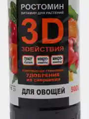 Удобрение жидкое из сапропеля 3D для овощей, 0,5 л, ГЕРА