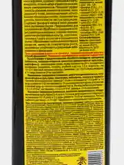 Удобрение жидкое биостимулятор из сапропеля "ФлорГумат", универсальный, 0,5 л, Гера