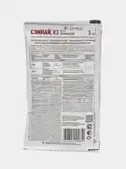 Сэмпай 5 мл от комплекса вредителей