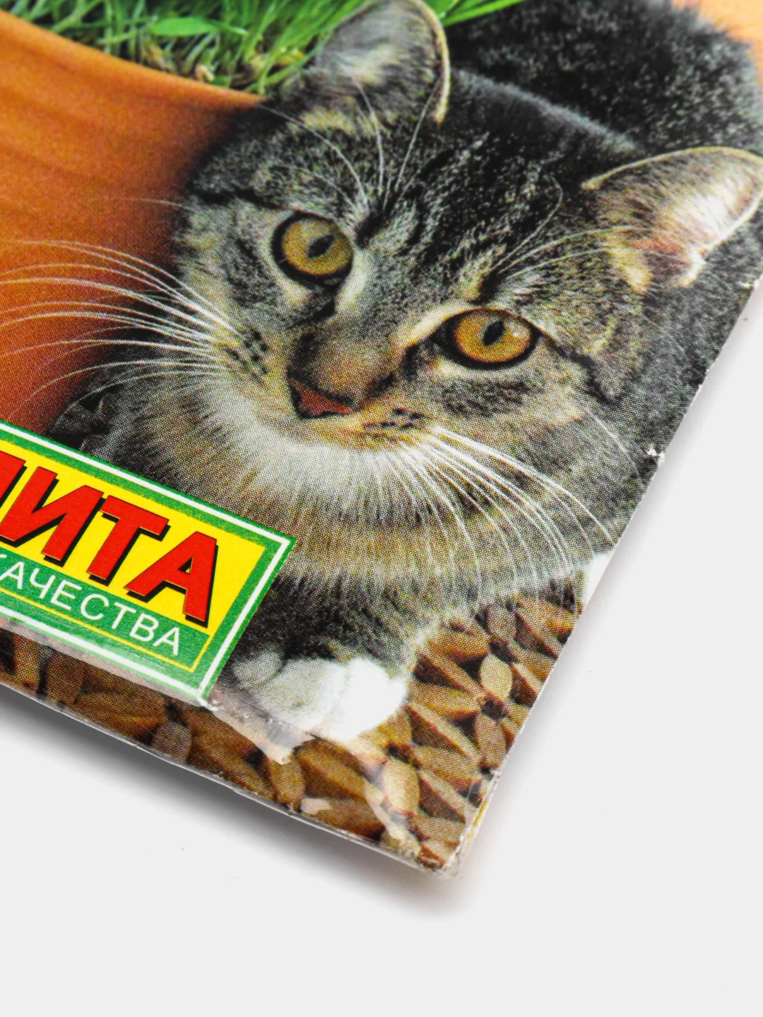 Трава для кошек, 20 г, семена "Аэлита"