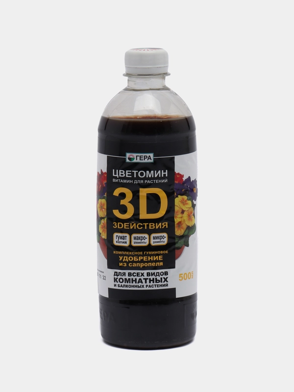 Удобрение Цветомин 3D, для комнатных и балконных растений, 0,5 л, ГЕРА