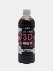 Удобрение жидкое из сапропеля для бегоний, роз и хризантем 3D, 0,5 л, ГЕРА