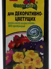 Удобрение жидкое из сапропеля ФлорГумат для декоративно-цветущих, 0,5 л, ГЕРА