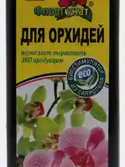 Удобрение жидкое из сапропеля ФлорГумат для Орхидей, 0,5 л, ГЕРА