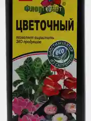 Удобрение жидкое из сапропеля ФлорГумат "Цветочный", 0,5 л, ГЕРА