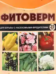 "Фитоверм", 25 мл, средство от насекомых и вредителей