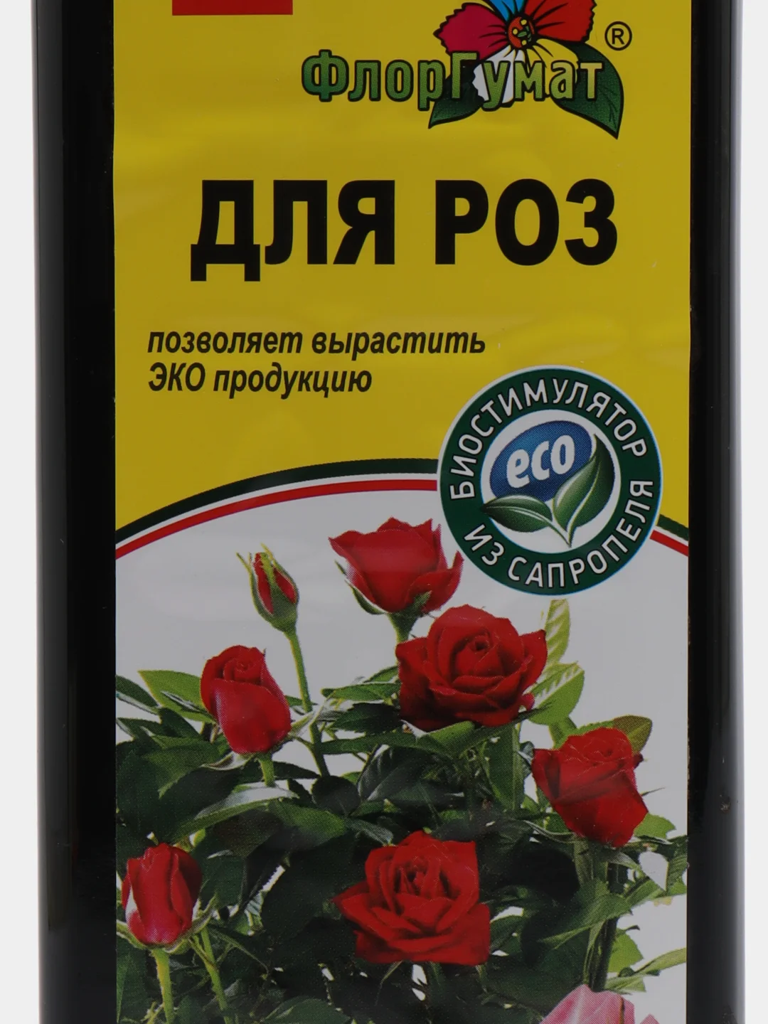 Удобрение жидкое из сапропеля "ФлорГумат" для роз, 0,5 л, Гера