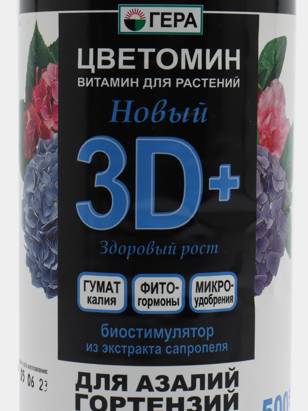 Удобрение жидкое, из экстракта сапропеля для азалий, гортензий, рододендронов, 0,5 л, ГЕРА