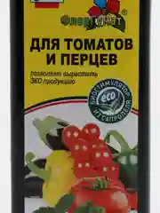 Удобрение жидкое из сапропеля, ФлорГумат, для томатов и перцев, 0,5 л, ГЕРА