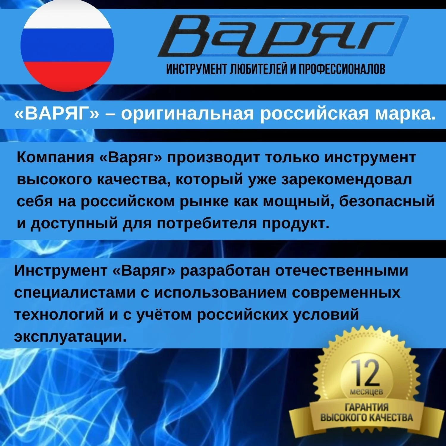 Морской варяг ДА-21/2 дрель-шуруповерт аккумуляторная (21В, 2Ач, 2 акк, кейс, Li-ion) 003333