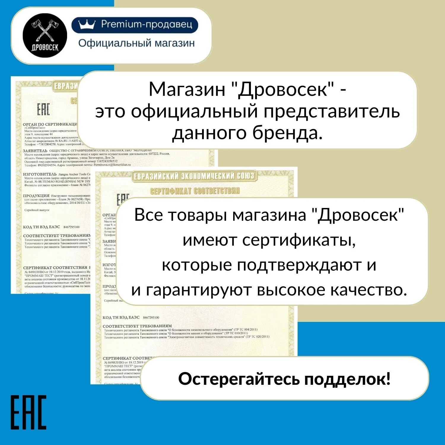 Морской варяг ДА-21/2 дрель-шуруповерт аккумуляторная (21В, 2Ач, 2 акк, кейс, Li-ion) 003333