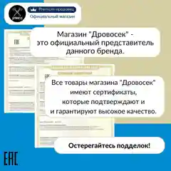 Морской варяг ДА-21/2 дрель-шуруповерт аккумуляторная (21В, 2Ач, 2 акк, кейс, Li-ion) 003333