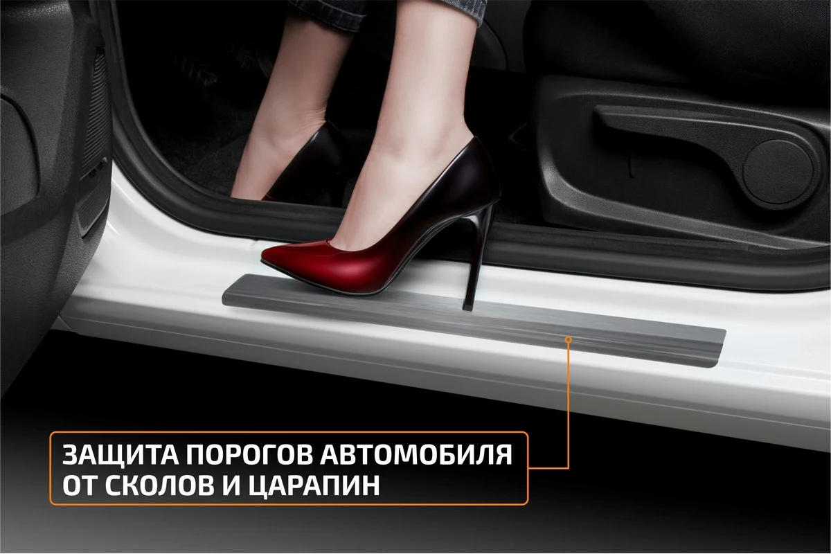 Накладки на пороги AutoMax для JAC JS4 2022-н.в., нерж. сталь, с надписью, 4 шт, AMJAJS401