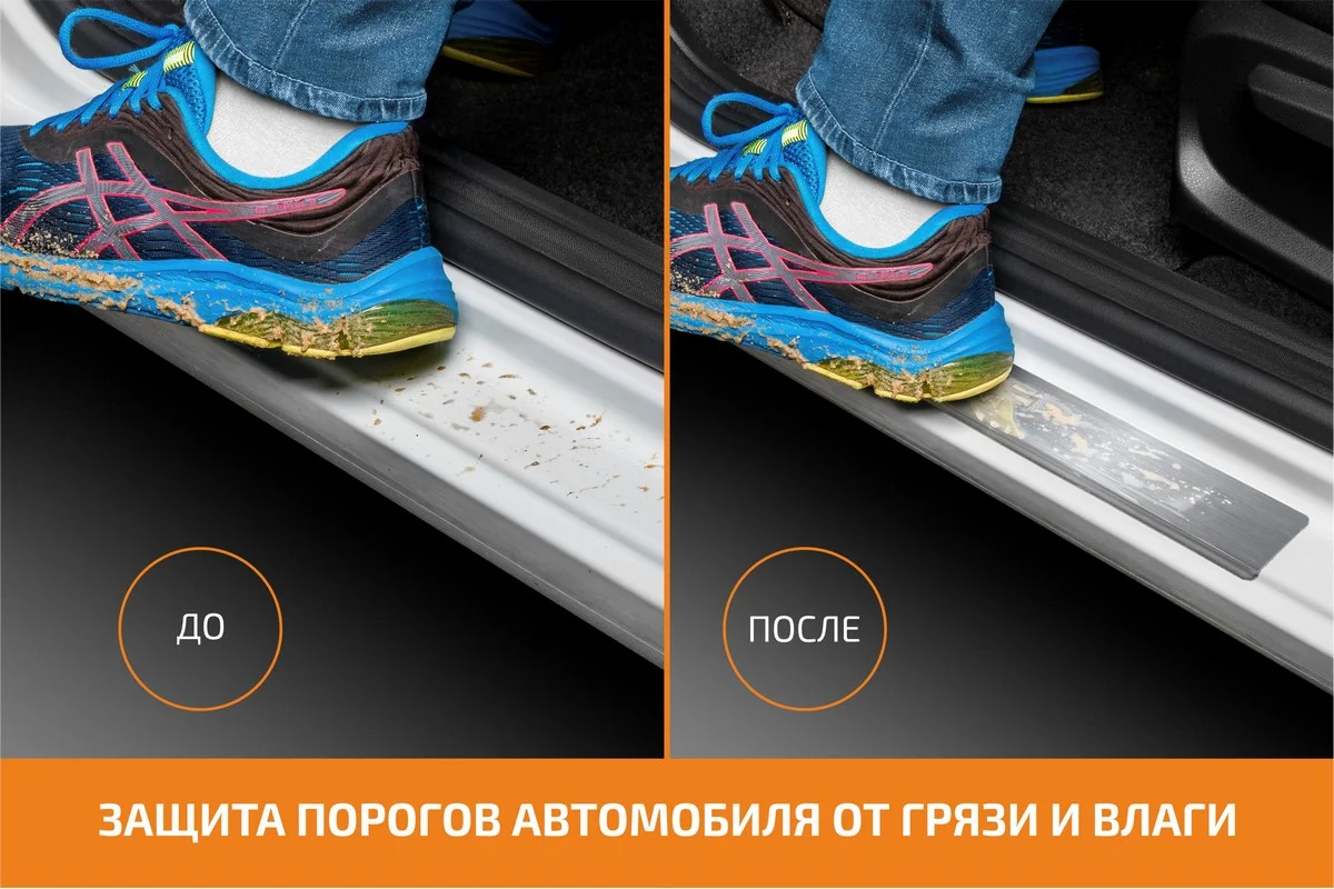 Накладки на пороги AutoMax для JAC JS4 2022-н.в., нерж. сталь, с надписью, 4 шт, AMJAJS401
