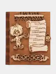 Ключница настенная деревянная
