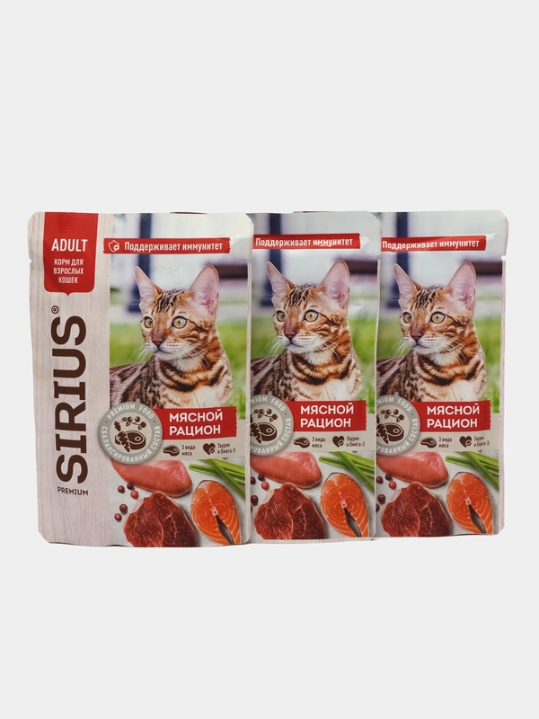 Влажный корм для кошек SIRIUS кусочки в соусе мясной рацион 85гр