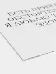 Серебряный мини-открытка для подарков и цветов