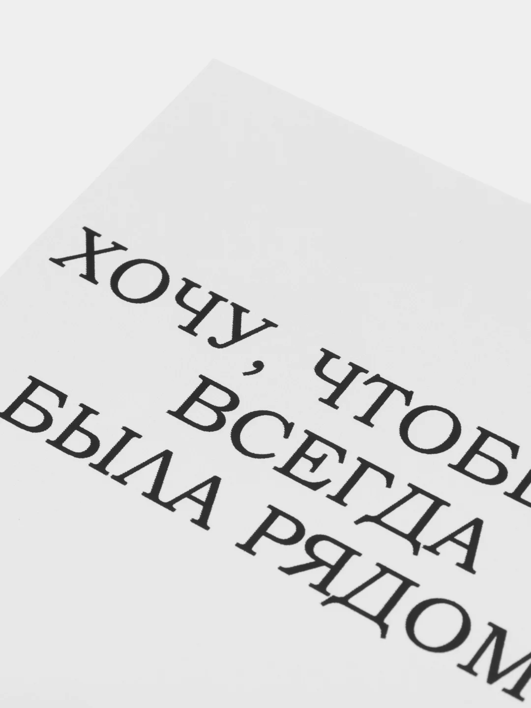 Серый металлик мини-открытка для подарков и цветов
