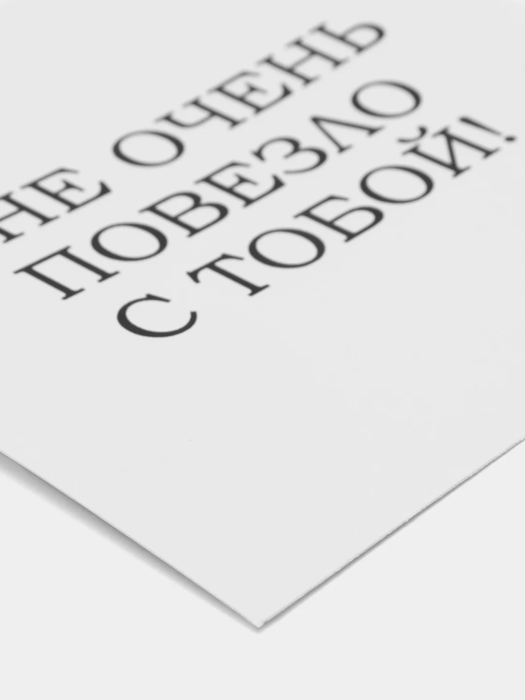 Светло-бежевый мини-открытка для подарков и цветов