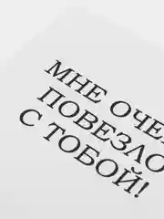 Светло-бежевый мини-открытка для подарков и цветов