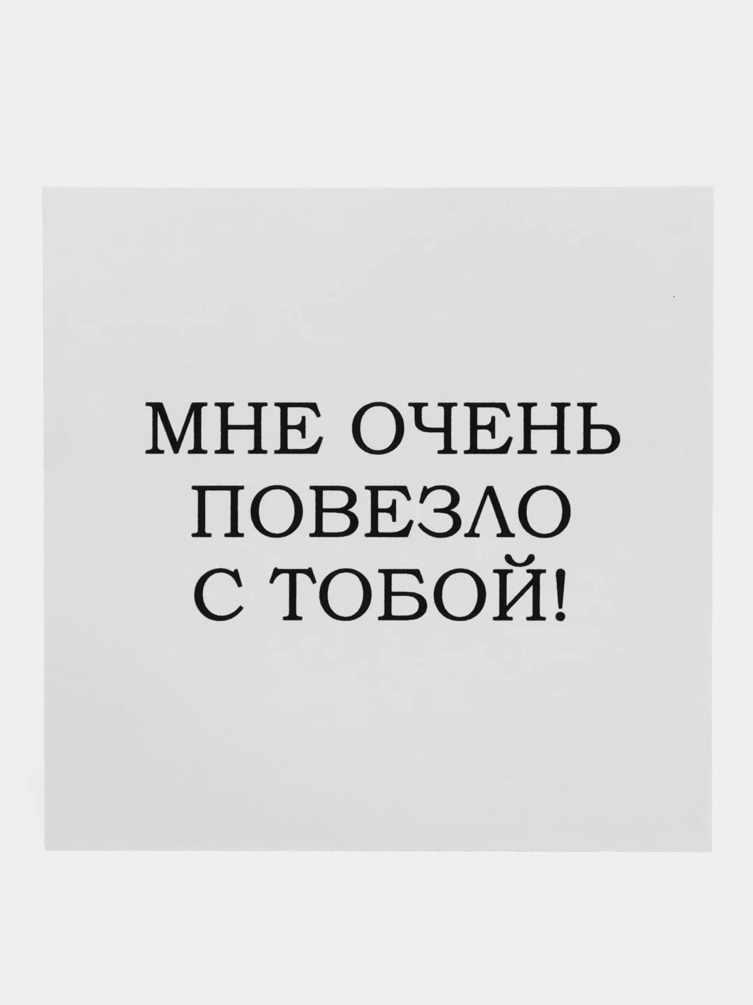 Светло-бежевый мини-открытка для подарков и цветов