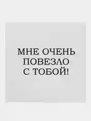 Светло-бежевый мини-открытка для подарков и цветов