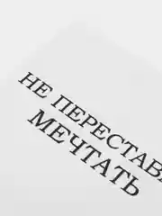 Бежевый меланж мини-открытка для подарков и цветов