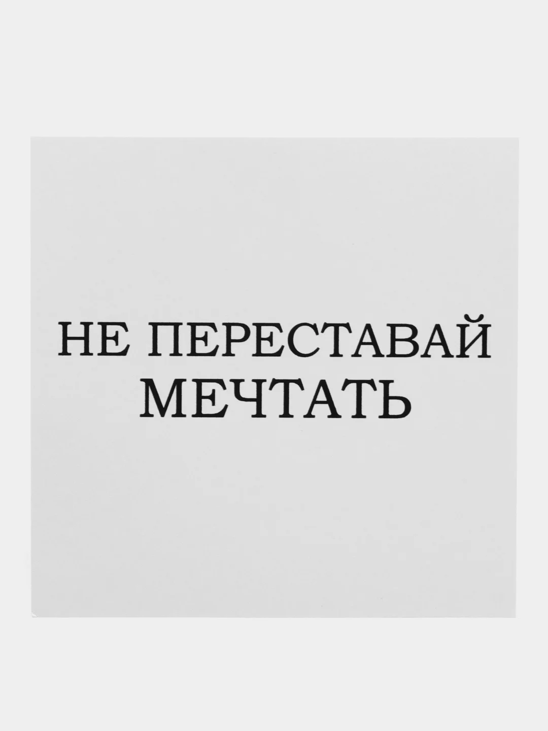 Бежевый меланж мини-открытка для подарков и цветов