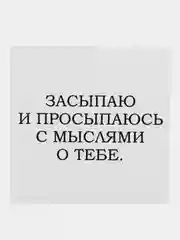 Белый мини-открытка для подарков и цветов