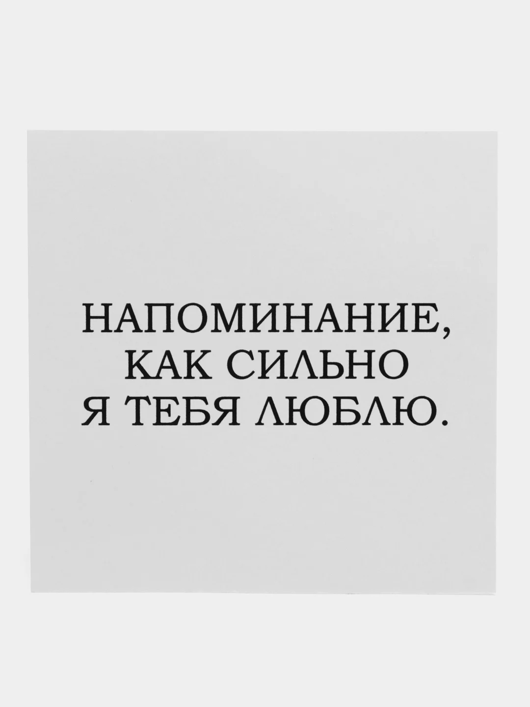 Серый меланж мини-открытка для подарков и цветов