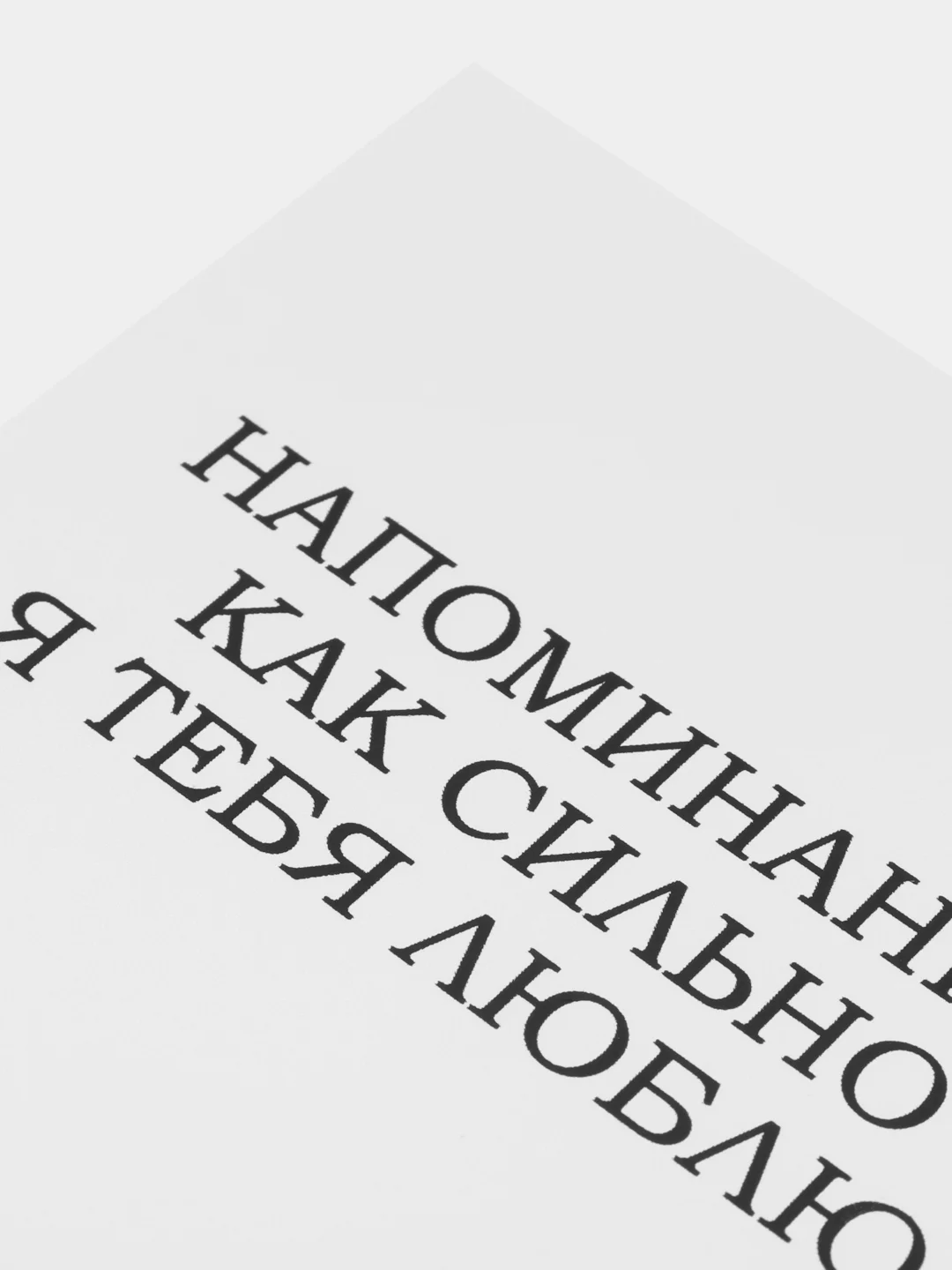 Серый меланж мини-открытка для подарков и цветов