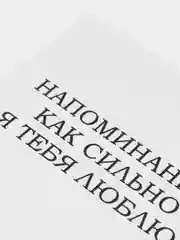 Серый меланж мини-открытка для подарков и цветов
