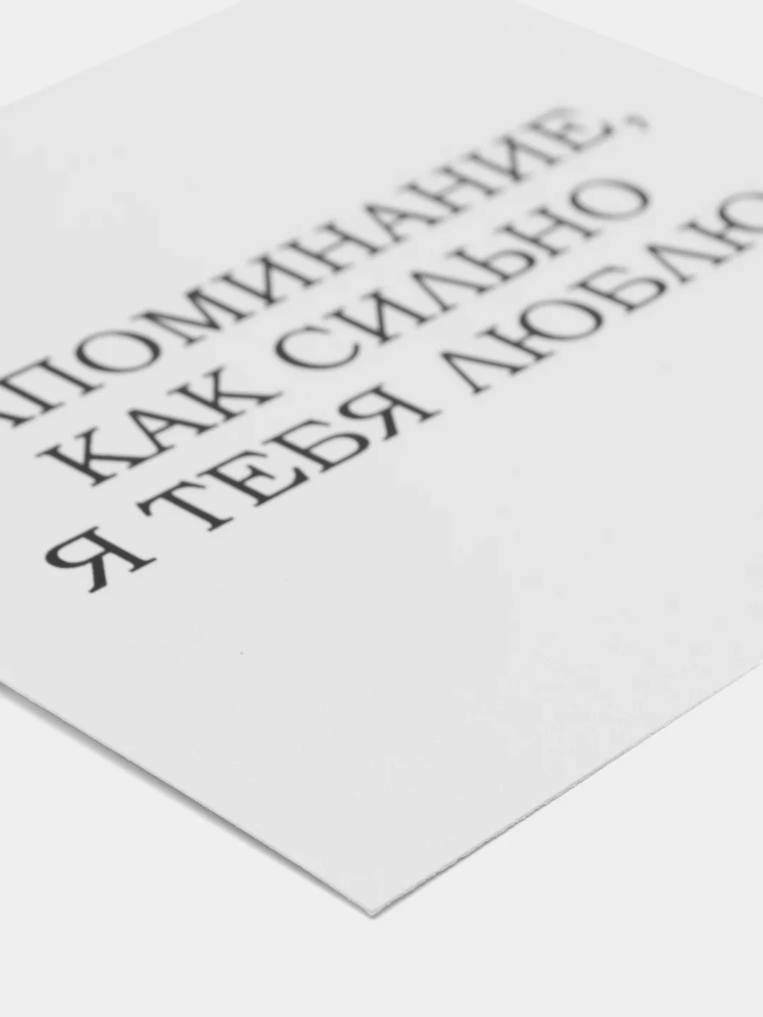 Серый меланж мини-открытка для подарков и цветов