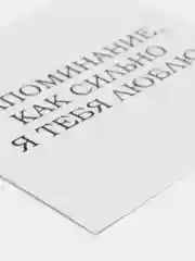 Серый меланж мини-открытка для подарков и цветов