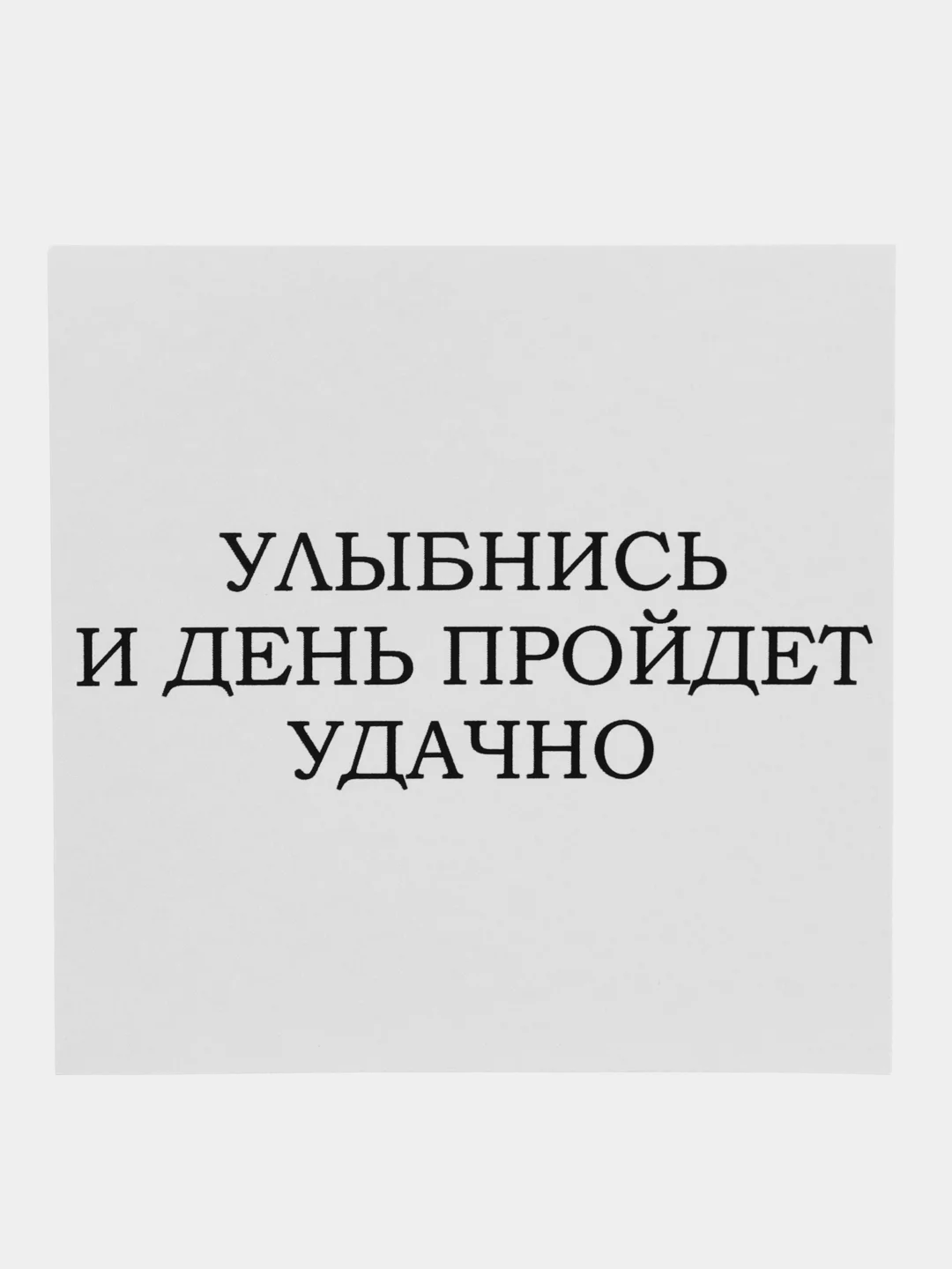 Кремовый мини-открытка для подарков и цветов