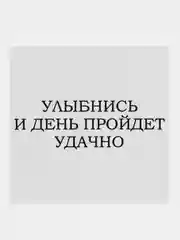 Кремовый мини-открытка для подарков и цветов