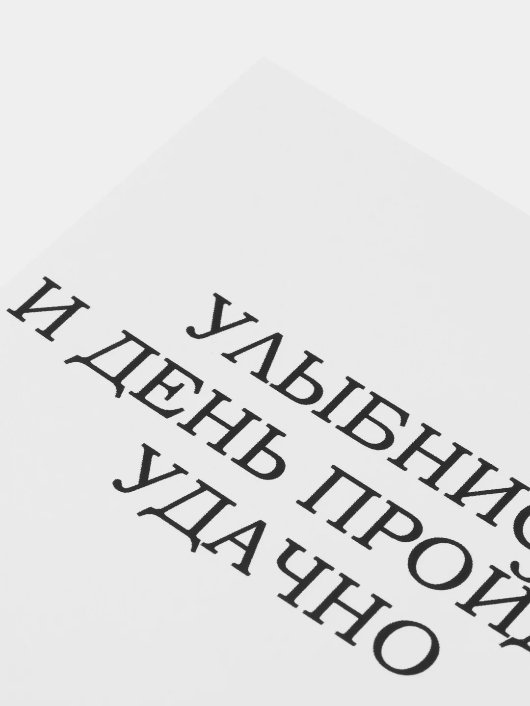 Кремовый мини-открытка для подарков и цветов