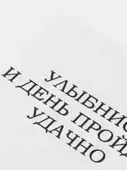 Кремовый мини-открытка для подарков и цветов