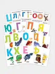 Оранжевый развивающие карточки для детей двусторонние 19 шт. 120х180 мм. Проф-Пресс