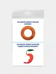 Сиреневый развивающие карточки для детей двусторонние 19 шт. 120х180 мм. Проф-Пресс