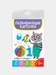 Сиреневый развивающие карточки для детей двусторонние 19 шт. 120х180 мм. Проф-Пресс