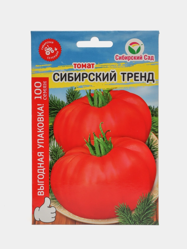 Семена Томат крупноплодный "Сибирский тренд", открытый грунт и теплица