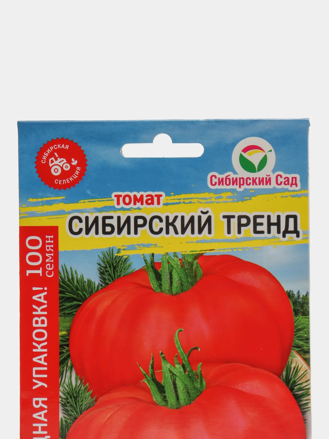 Семена Томат крупноплодный "Сибирский тренд", открытый грунт и теплица