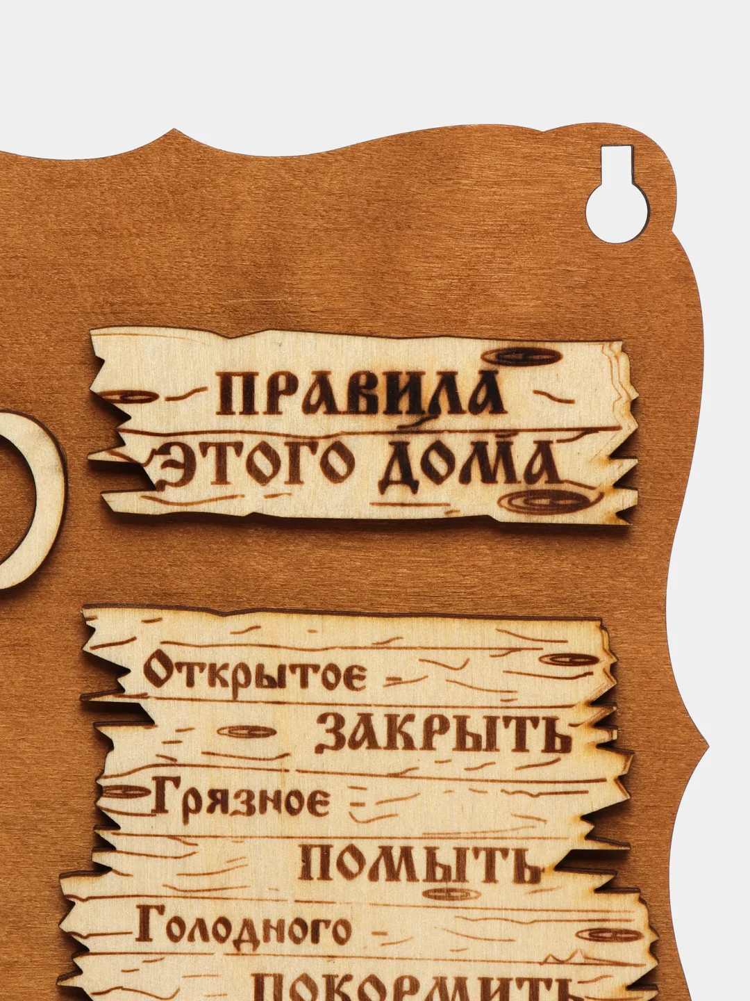 Ключница настенная деревянная