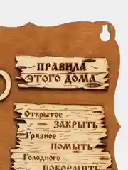 Ключница настенная деревянная